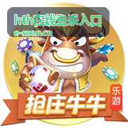hth 账号找回与密码重置帮助图
